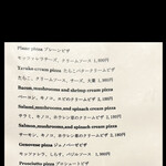 石窯ピザ ステッラ - byまみこまみこ