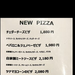 石窯ピザ ステッラ - byまみこまみこ