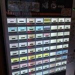 らーめん とうかんや - 