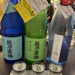 名酒センター - 