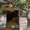 島唄と地料理 とぅばらーま 国際通り店