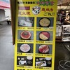 きくよ食堂 支店