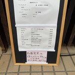 きしめんのきじや - 