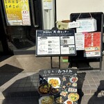 名酒センター - 