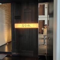 星空の中へ - 