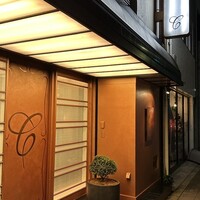 カランドリエ - 