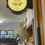 アンティーク&オールディーズ 喫茶室 - 