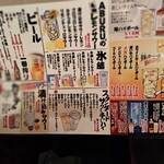 大衆酒場 ABURU。 - 