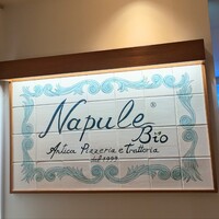 ナプレ 横浜高島屋店 - 