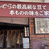神戸にしむら珈琲店 三宮店