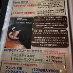 ホワイトバード コーヒー スタンド - 