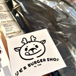 髙橋バーガー - ステッカー