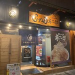 麺's world 豊二郎 - 