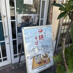 トコナッツグループ 結 - 