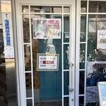 トコナッツグループ 結 - 