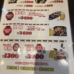 やきとり居酒屋 ひろ - 