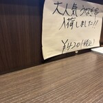 やきとり居酒屋 ひろ - 