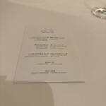 オー・プロヴァンソー - 