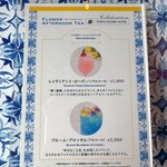 アーティスト カフェ - 