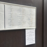 オー・プロヴァンソー - 