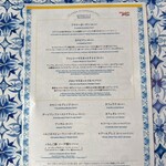 アーティスト カフェ - 