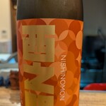 炭火串焼 よね - 