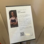 The Kingdom of Bahrain Pavilion Cafe - 