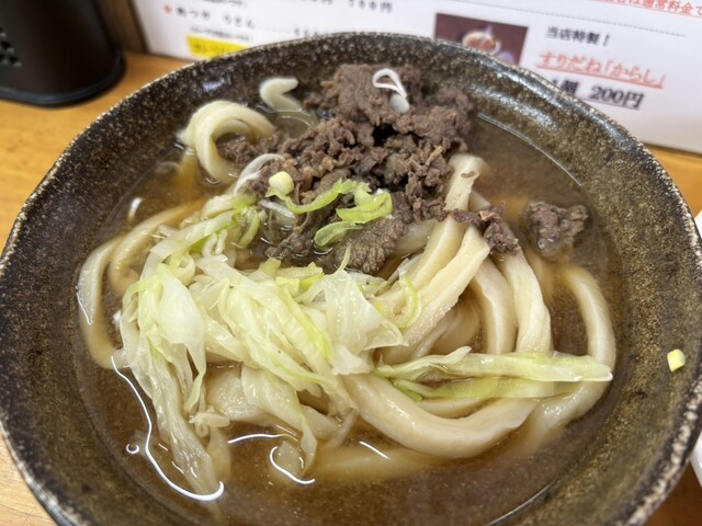 ⭕️未使用 FUJIFABRIC うどん丼　フジファブリック ⭕️未使用 FUJIFABRIC うどん丼 フジファブリック