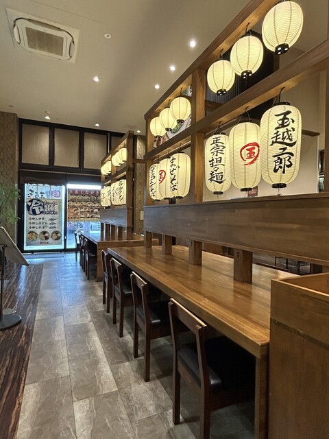 Menya Marutama Togo Ten photo 4