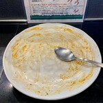 カルダモン． - 