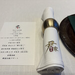 韓国宮廷薬膳料理 尹家 - 