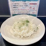 カルダモン． - 