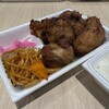 およねさん弁当 昭和町店
