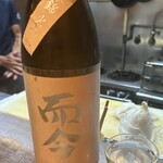 あさひ町スタンド - 而今 純米吟醸 千本錦 火入