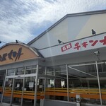 くいしんぼ如月 - 