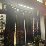 ゆきちゃんラーメン - 