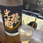 あさひ町スタンド - 光栄菊 月影　無濾過生原酒