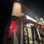 ゆきちゃんラーメン - 