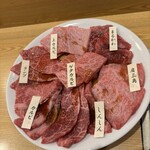 和牛専門店 焼肉 牛和 - 