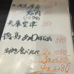 あさひ町スタンド - 