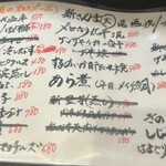 あさひ町スタンド - 