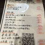 あさひ町スタンド - 