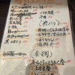 あさひ町スタンド - 