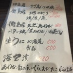 あさひ町スタンド - 