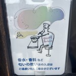 らーめん 鉢ノ葦葉 - 