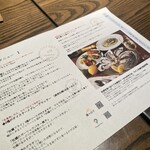 オストレア oysterbar&restaurant  - 