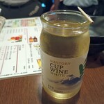 鮮度の極み 魚もつ - ★白ワイン 550円