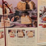 アフタヌーンティー・ラブアンドテーブル - 