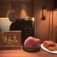 蒼 - 