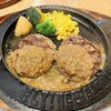 フライングガーデン 川越埼玉医大前店